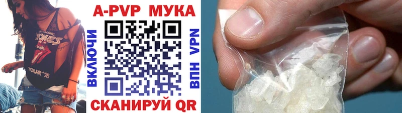 Цена Батайск Alpha PVP Амфетамин Бошки Шишки