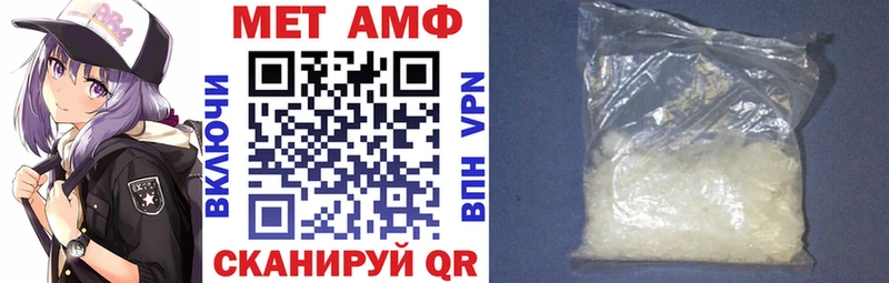 Амфетамин VHQ Батайск
