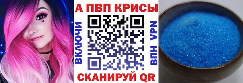 A-PVP мука  маркетплейс официальный сайт  Батайск  где найти наркотики 