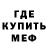 Амфетамин VHQ RM AL