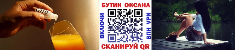 ссылка на мегу зеркало  Батайск  БУТИРАТ 1.4BDO 