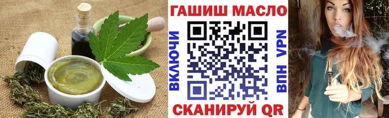 наркотики  Батайск  Еда ТГК марихуана 