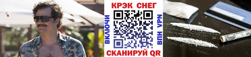 COCAIN Боливия Батайск