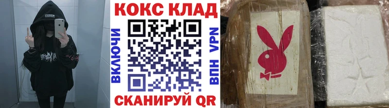 COCAIN Columbia  Батайск 