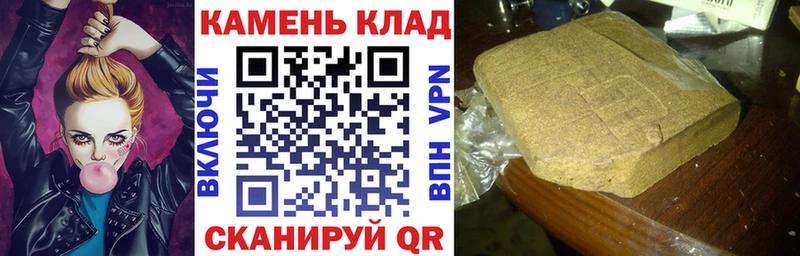 купить наркотики цена  Батайск  Гашиш Изолятор 