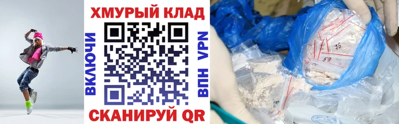 ГЕРОИН гречка  купить  сайты  Батайск 