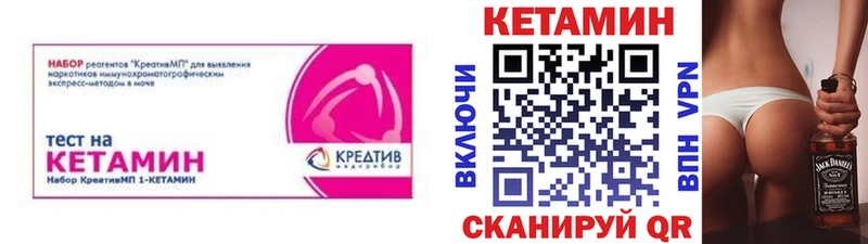 наркотики  Батайск  КЕТАМИН ketamine 