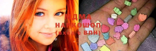 молекула духа Волосово