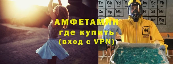 молекула духа Володарск