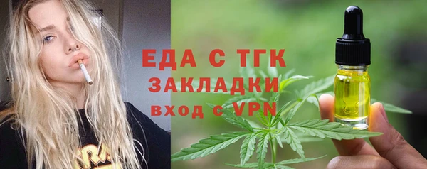 молекула духа Володарск