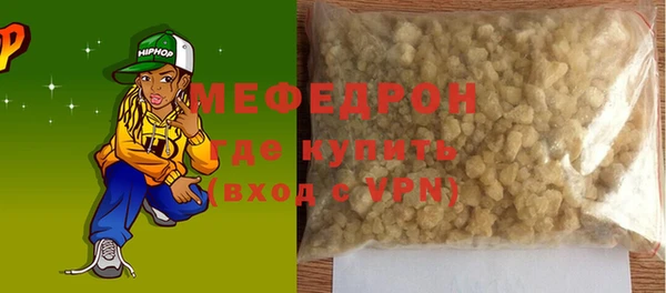 молекула духа Володарск