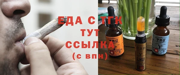 молекула духа Володарск