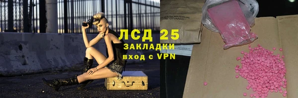 молекула духа Володарск