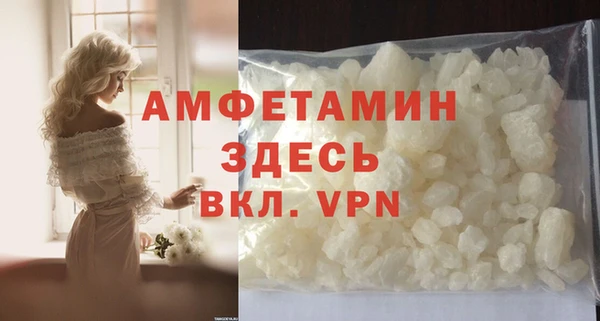 молекула духа Волосово