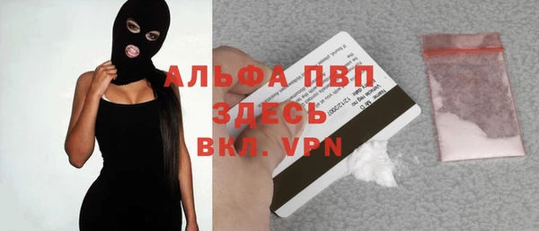 скорость mdpv Волоколамск