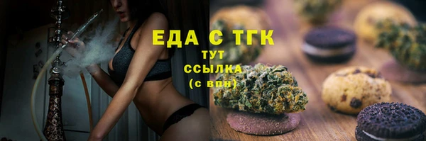 молекула духа Волосово