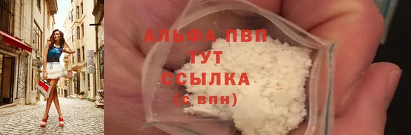 скорость mdpv Волоколамск