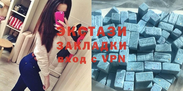 молекула духа Володарск