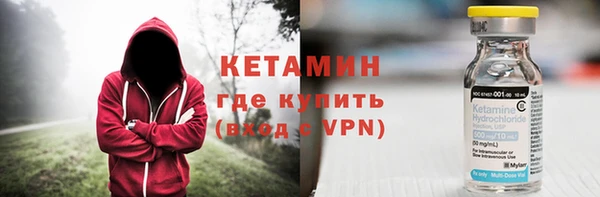 молекула духа Володарск