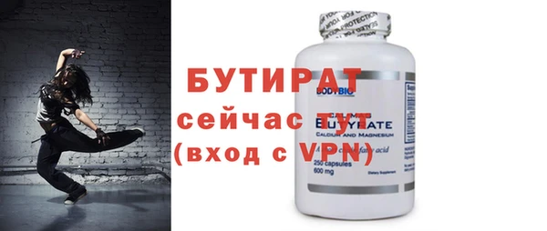 скорость mdpv Волоколамск