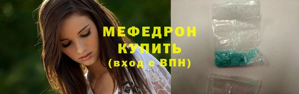 скорость mdpv Волоколамск
