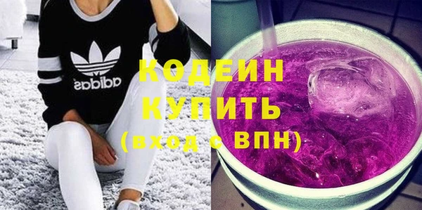 молекула духа Волосово