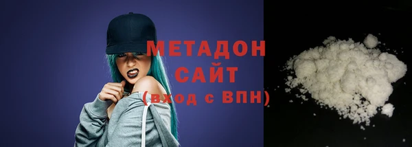 молекула духа Володарск