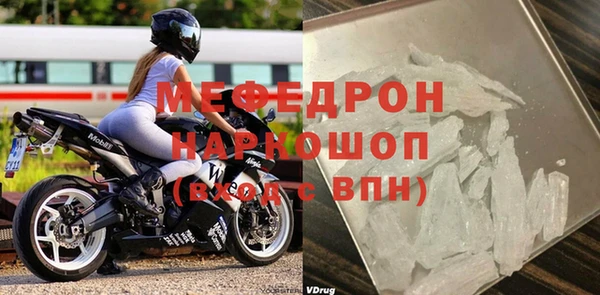 молекула духа Волосово