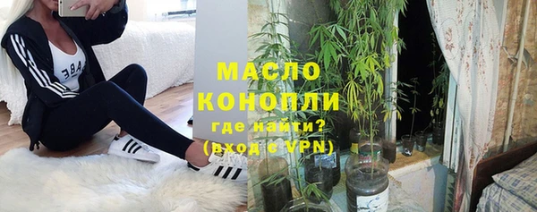 молекула духа Володарск