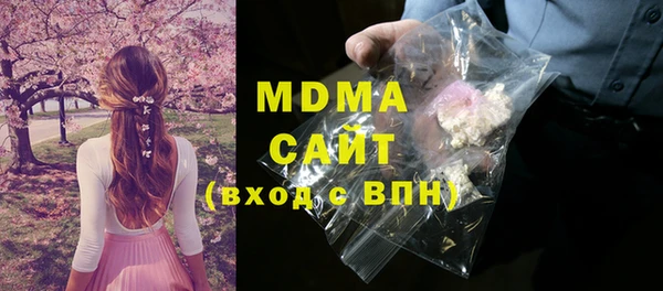 молекула духа Володарск
