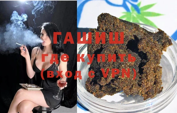 молекула духа Володарск