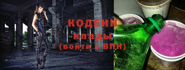 молекула духа Володарск