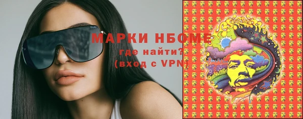 молекула духа Волосово