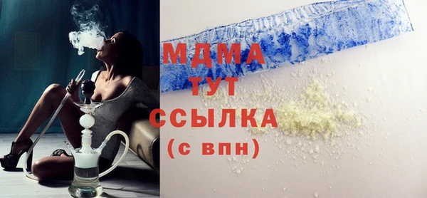 скорость mdpv Волоколамск