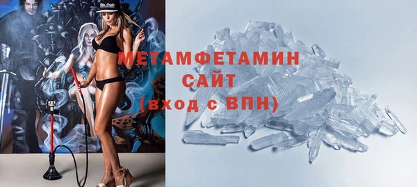 скорость mdpv Волоколамск