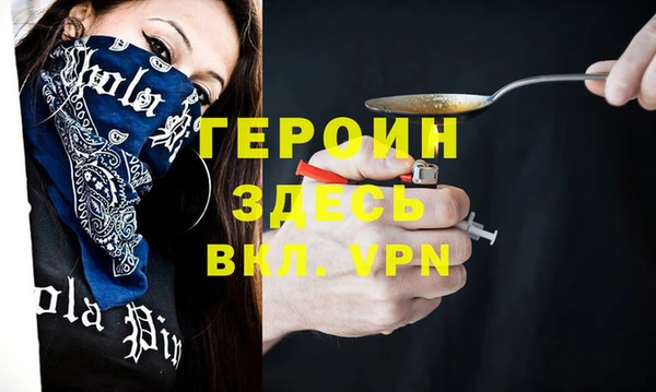 скорость mdpv Волоколамск