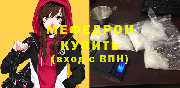 молекула духа Волосово