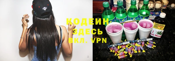 молекула духа Володарск