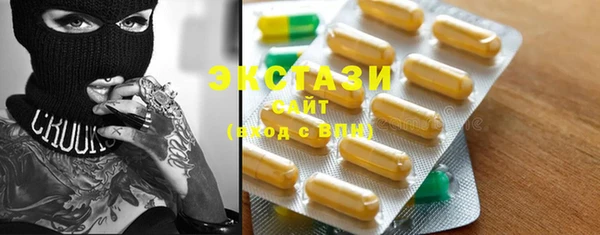 молекула духа Володарск
