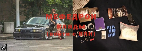 молекула духа Волосово