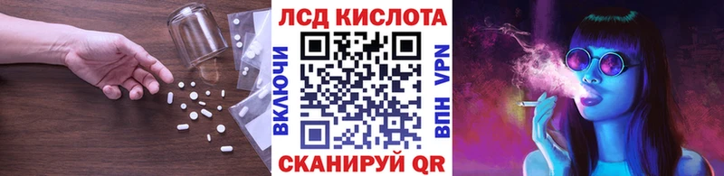где купить наркотик  Батайск  Лсд 25 экстази кислота 