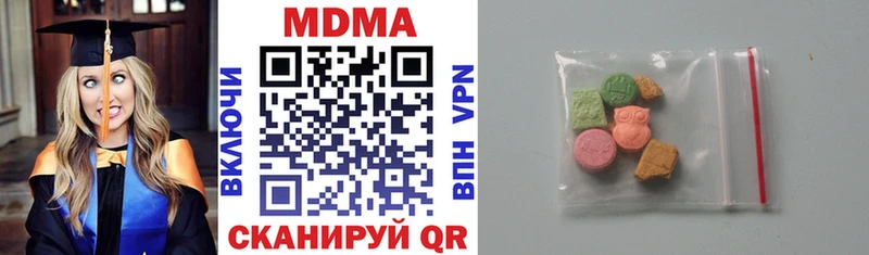 продажа наркотиков  Батайск  OMG маркетплейс  МДМА Molly 