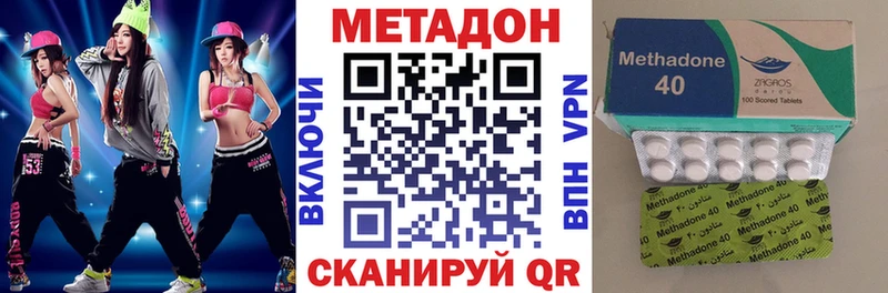 Метадон белоснежный  купить  сайты  Батайск 