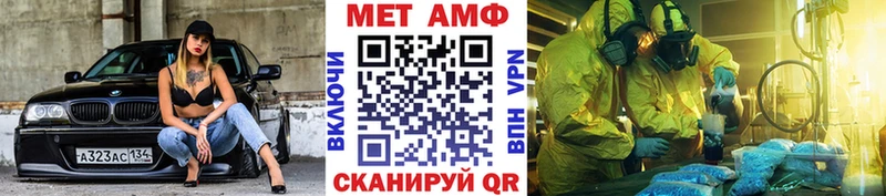 ссылка на мегу ссылка Батайск Первитин витя магазин продажи наркотиков