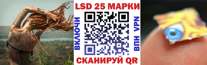 Наркотические марки 1,8мг Батайск