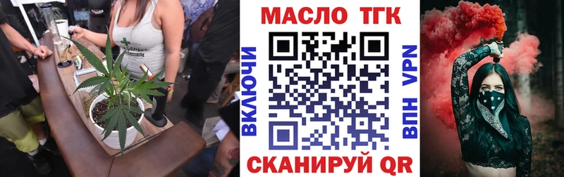 Дистиллят ТГК вейп  Батайск 