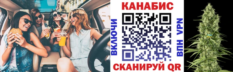МАРИХУАНА Amnesia  Батайск 
