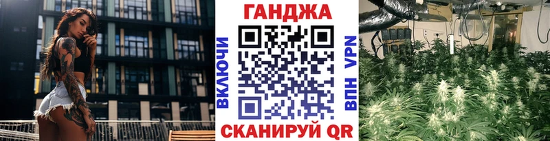 Конопля план Батайск